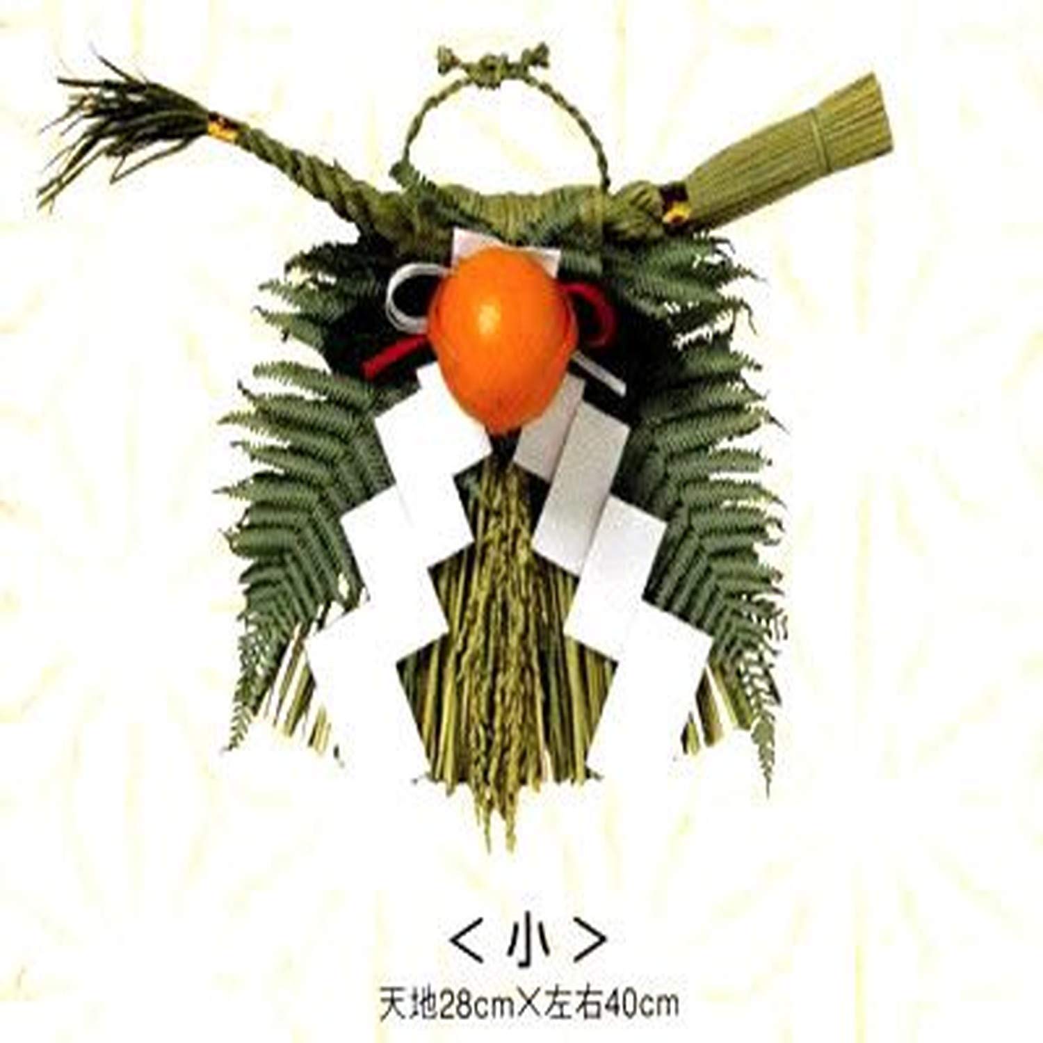 Amazon.co.jp: 「しめ縄（小）」 正月飾り ドア飾り しめ縄飾り 玄関用